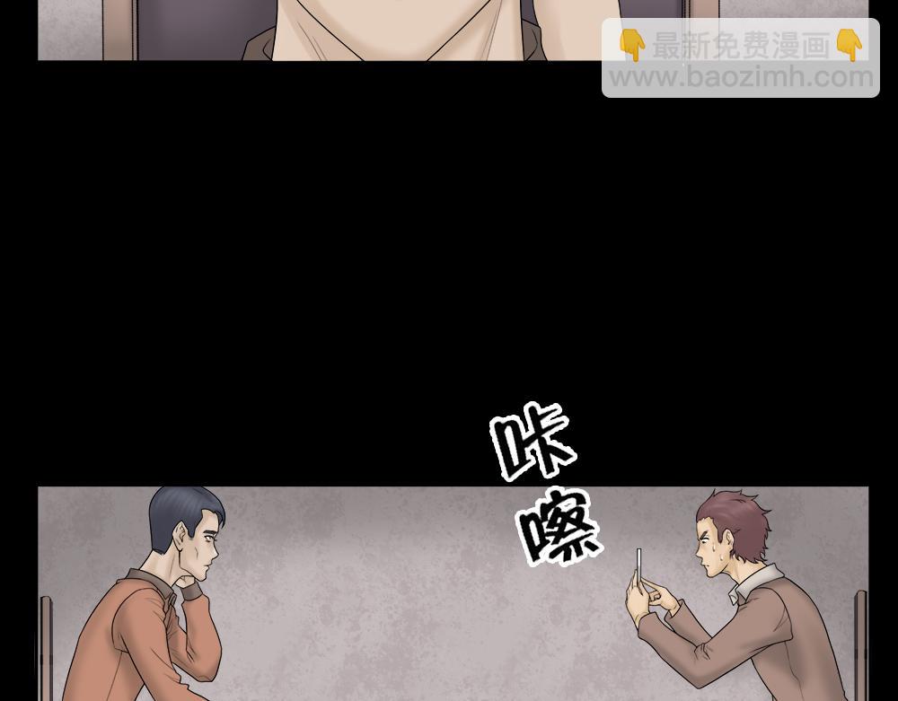 奇异的瘤29