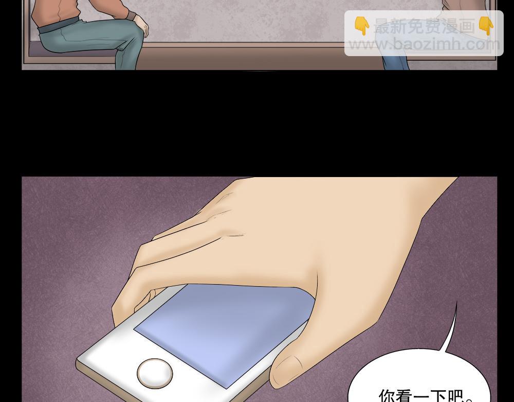 奇异的瘤30