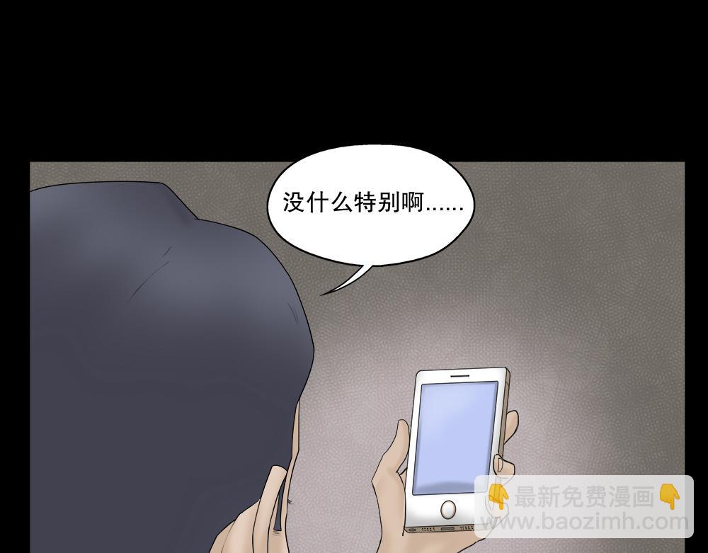 奇异的瘤32