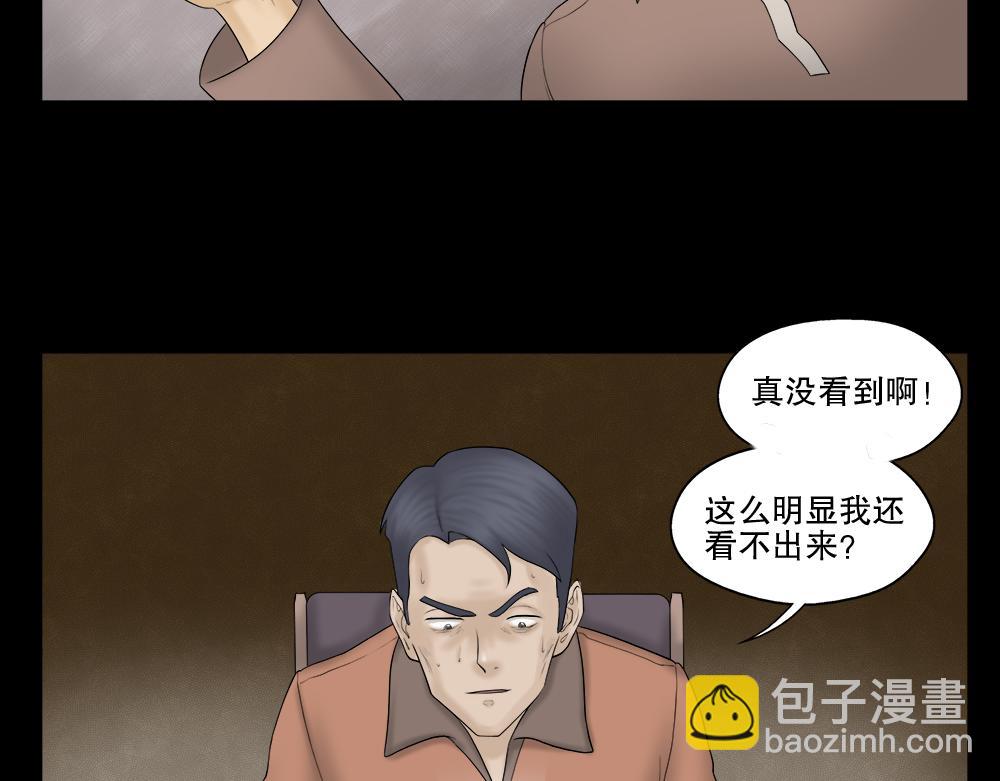 奇异的瘤34