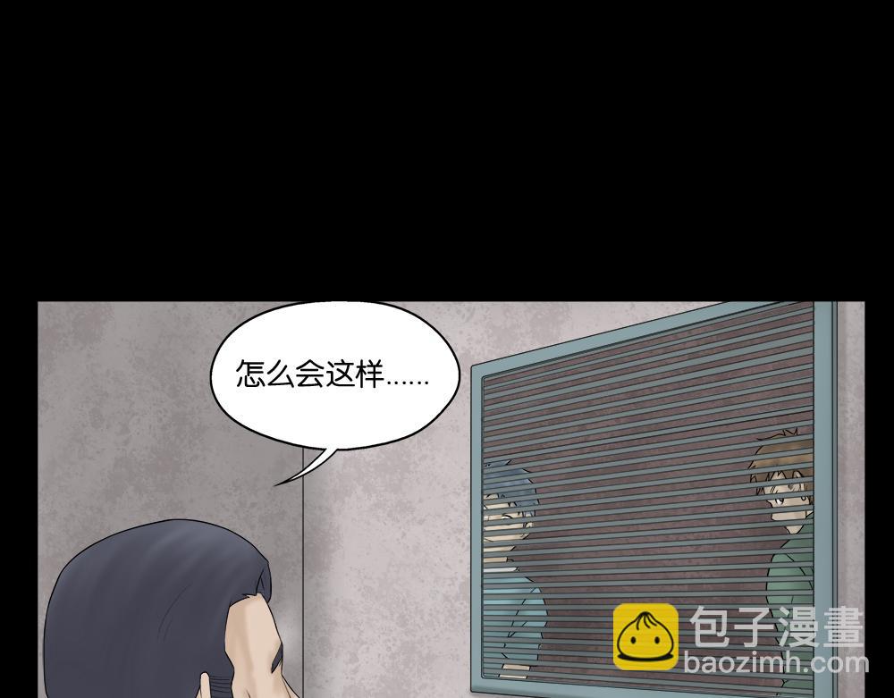 奇异的瘤38