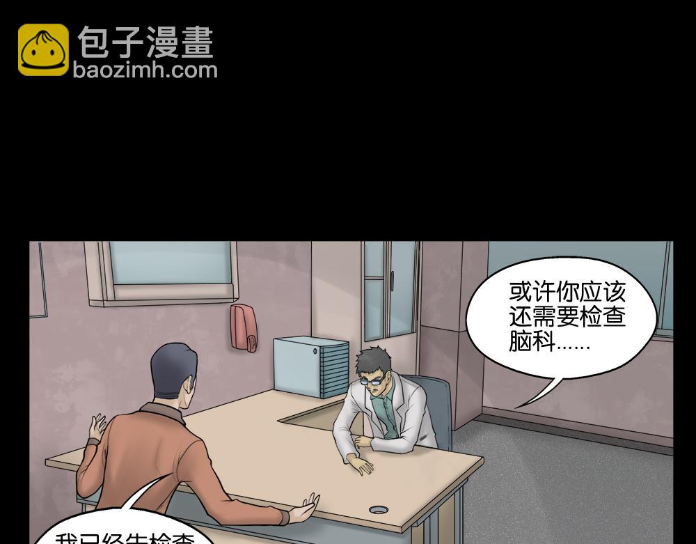 奇异的瘤44