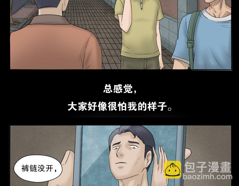 奇异的瘤5