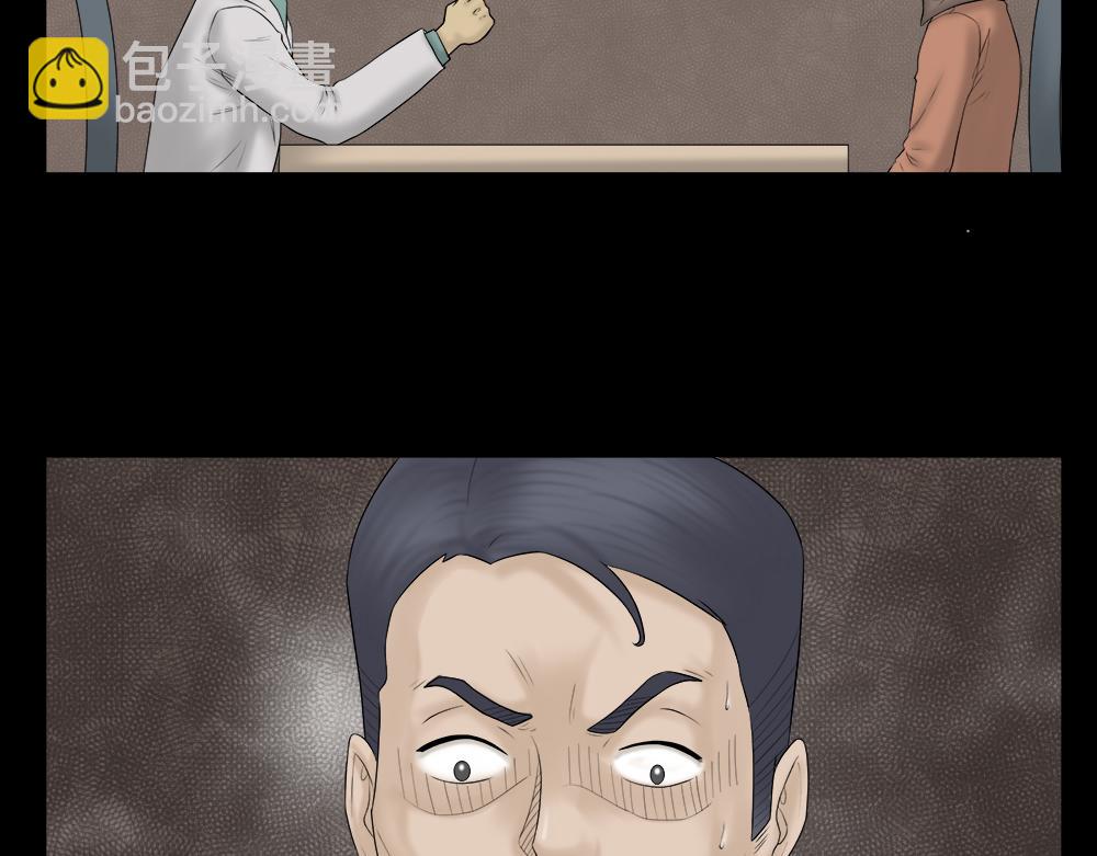 奇异的瘤52