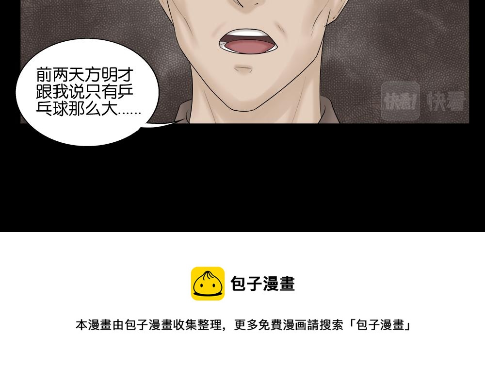 奇异的瘤53