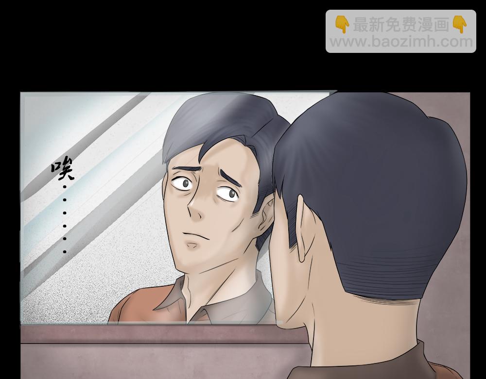 奇异的瘤54