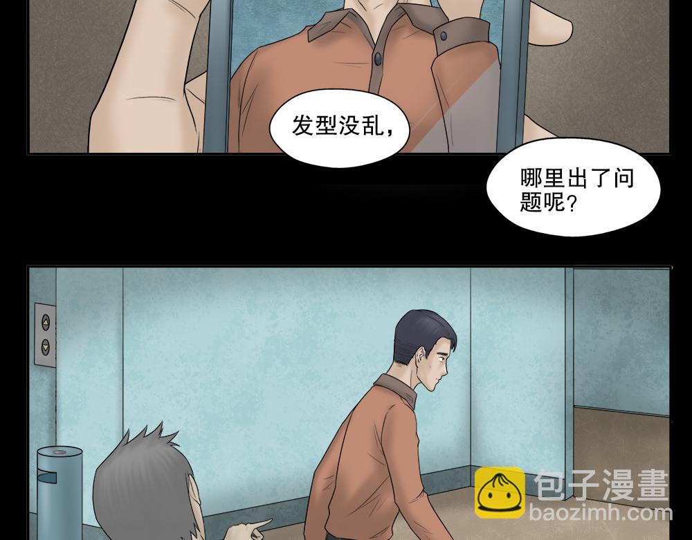 奇异的瘤6