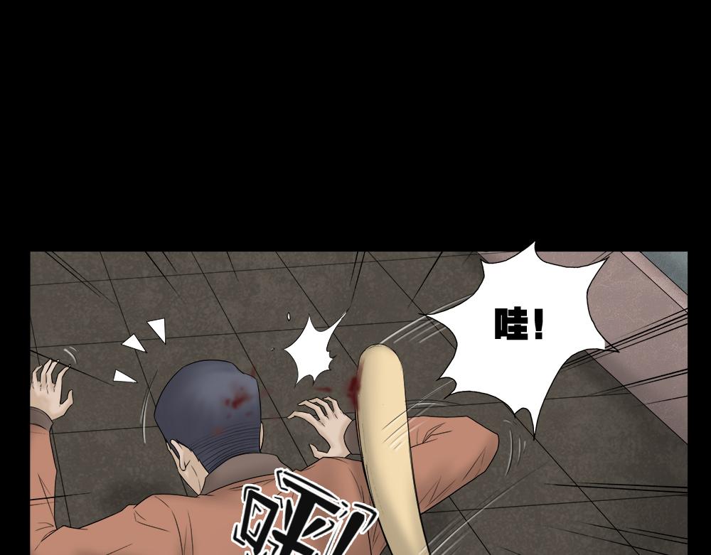 奇异的瘤61