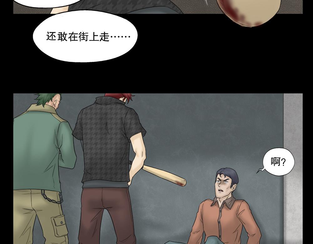 奇异的瘤64