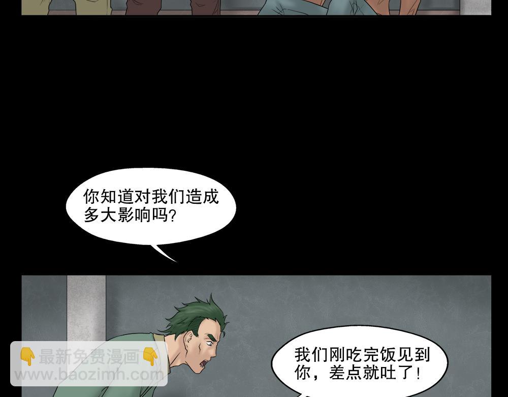 奇异的瘤65