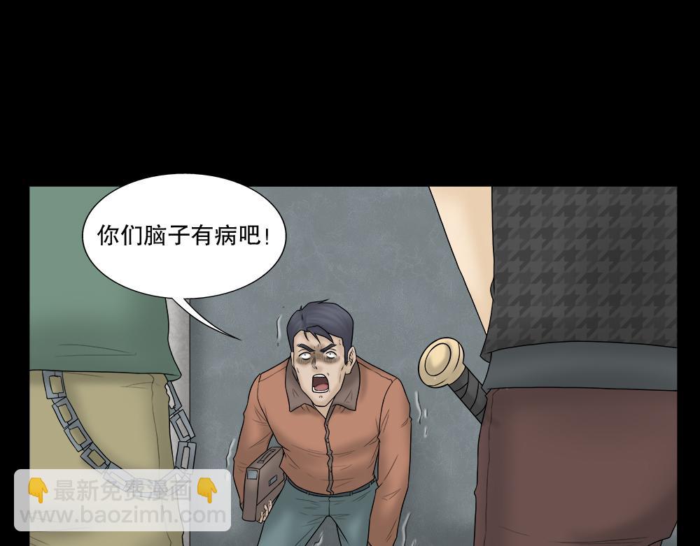 奇异的瘤67