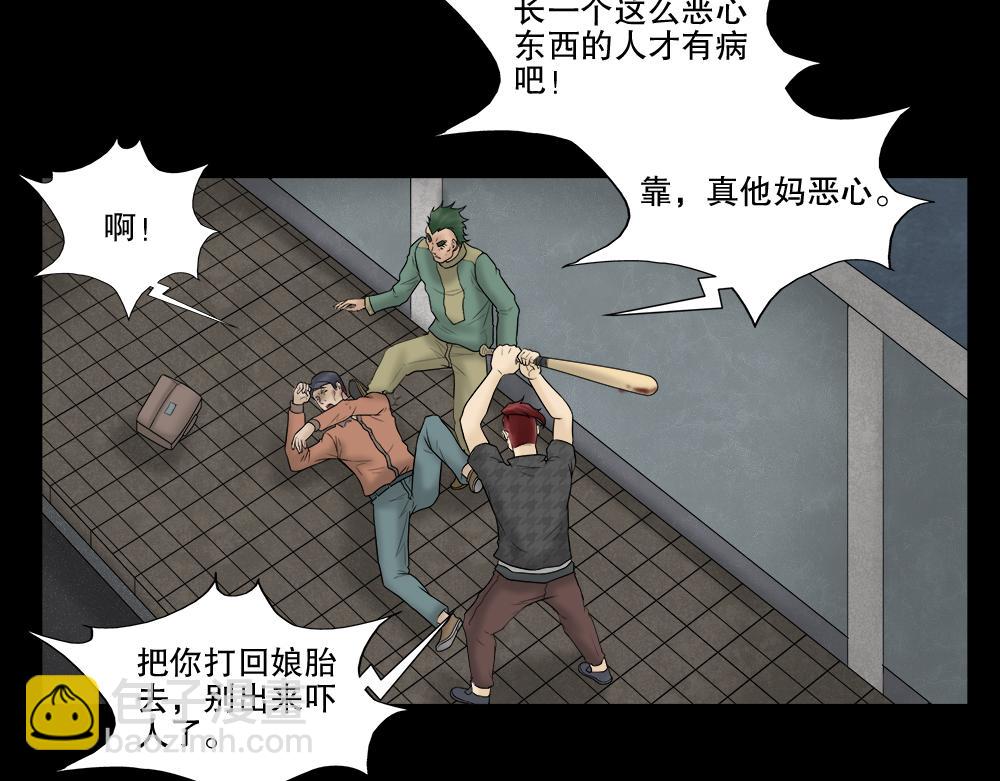奇异的瘤69
