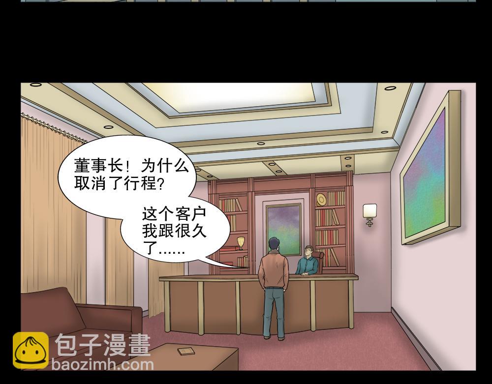 奇异的瘤75