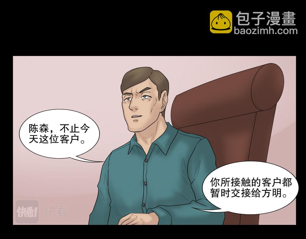 奇异的瘤76