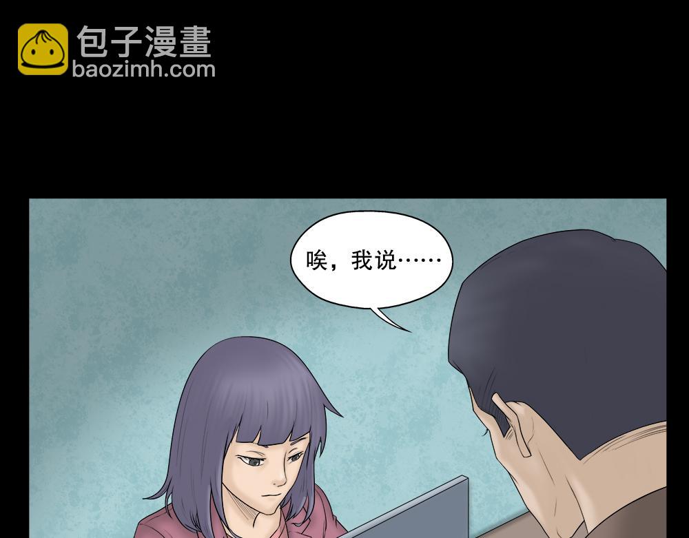 奇异的瘤8