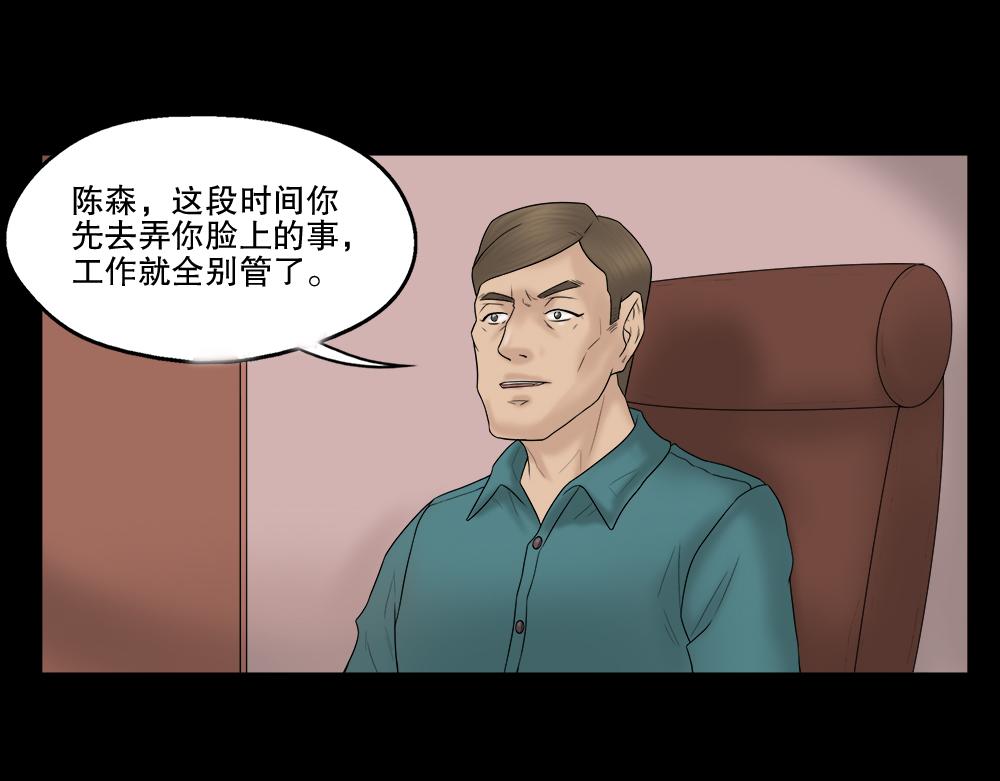 奇异的瘤81