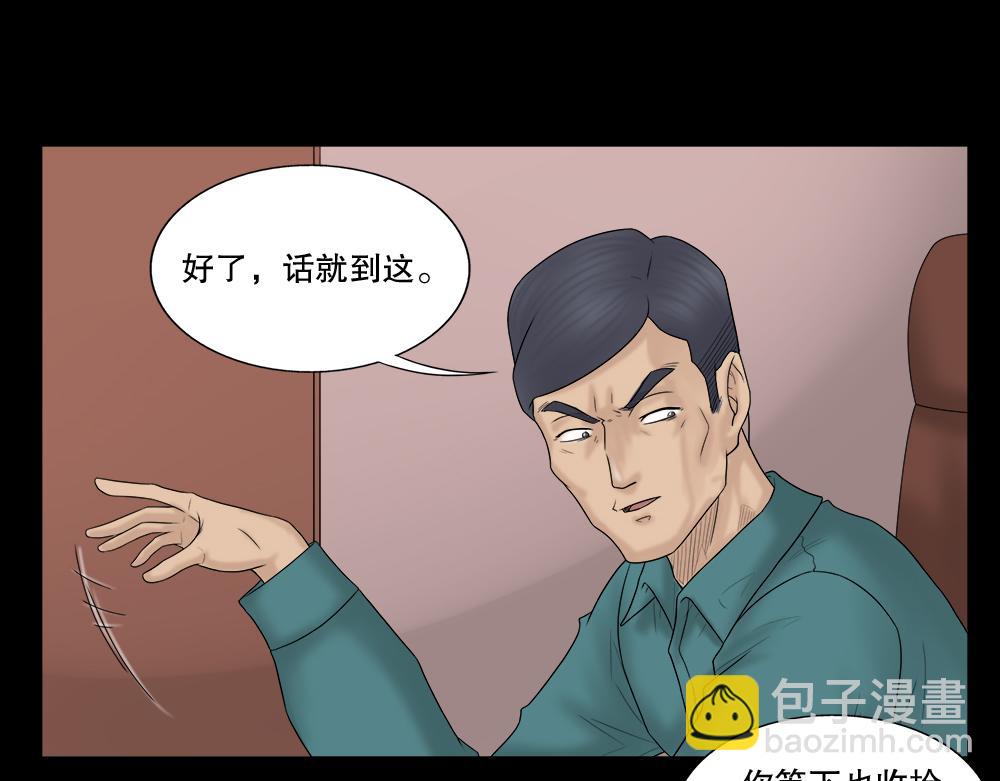 奇异的瘤83