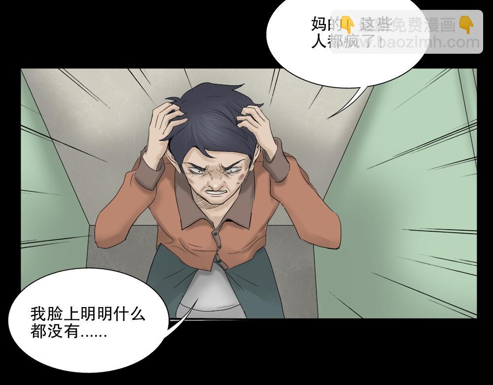 奇异的瘤87