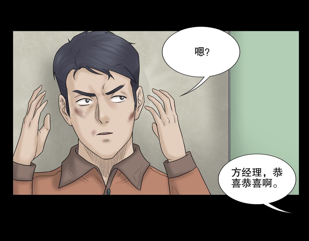 奇异的瘤88