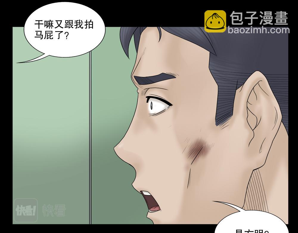 奇异的瘤89