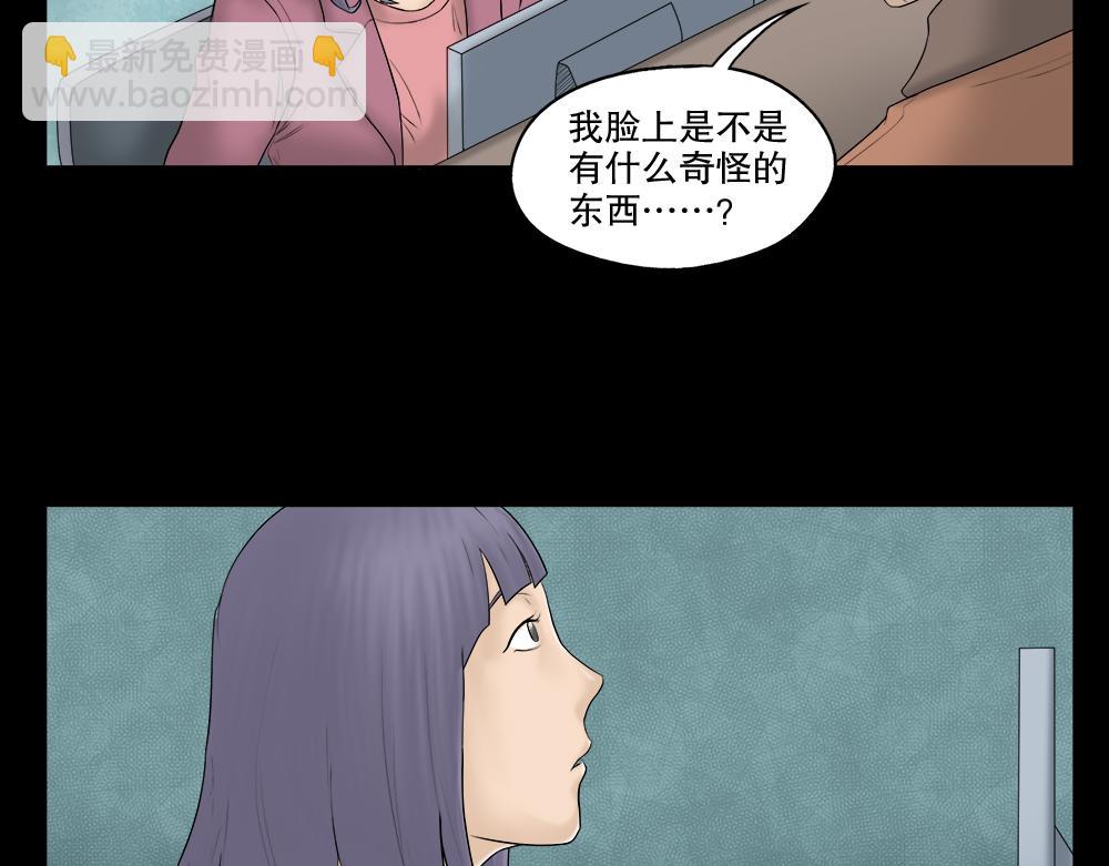 奇异的瘤9