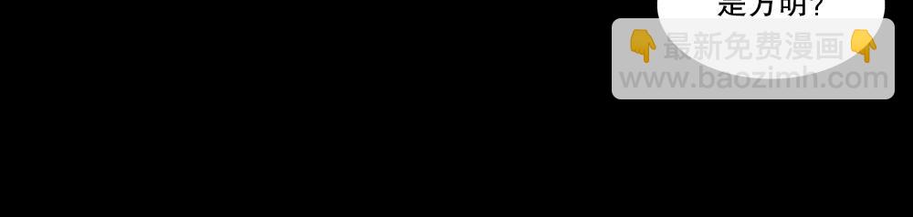 奇异的瘤90
