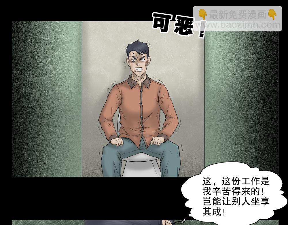 奇异的瘤93