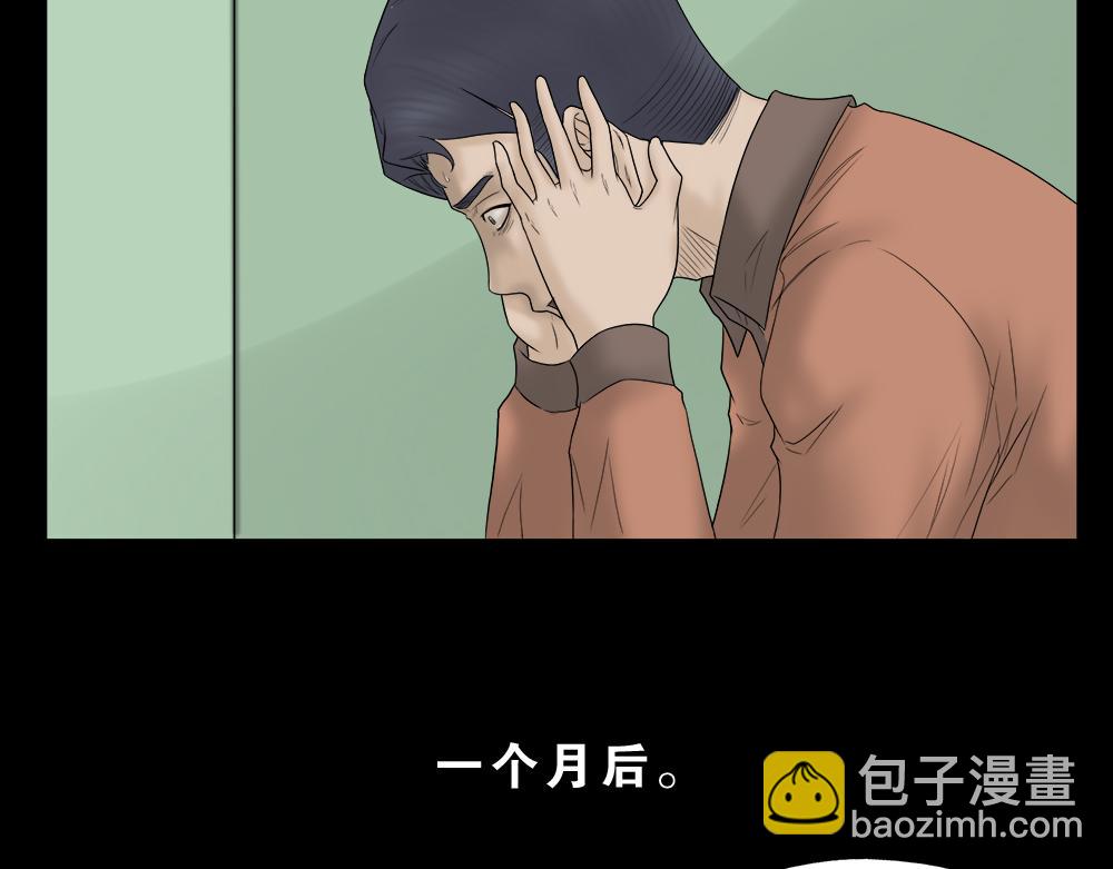 奇异的瘤95