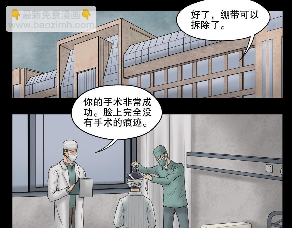 奇异的瘤96