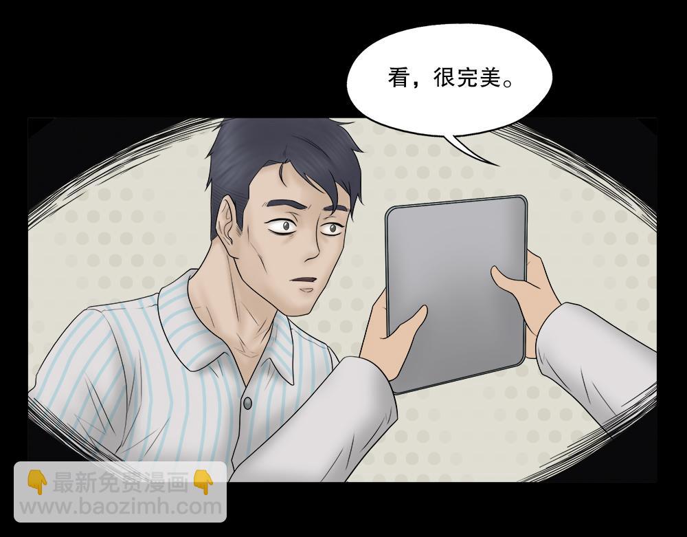 奇异的瘤99