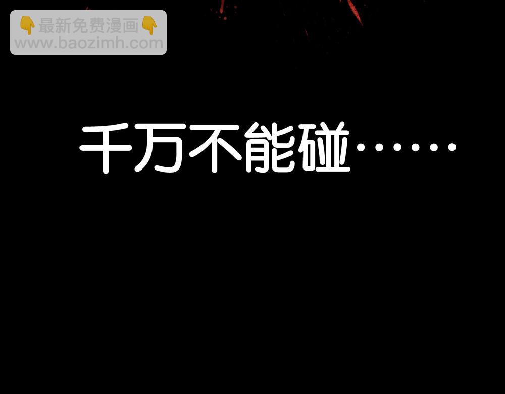 血树5