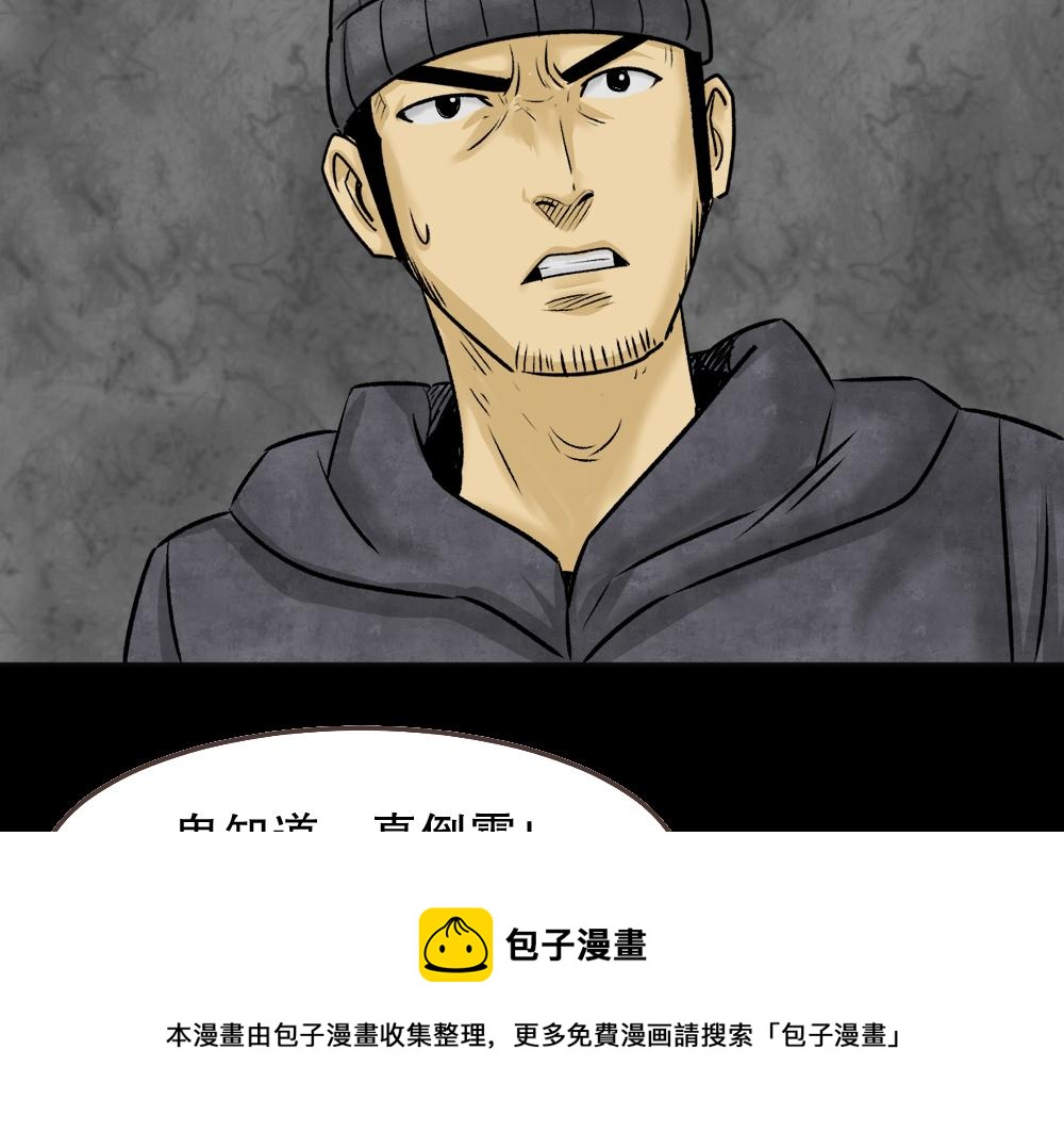 血树53