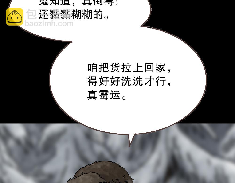 血树54