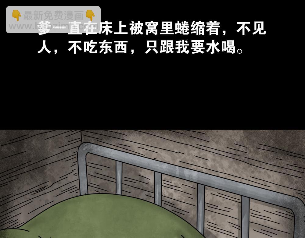 血树58