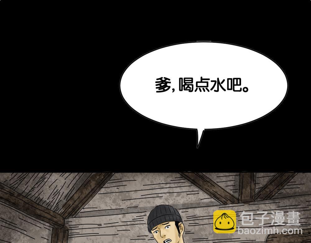 血树60