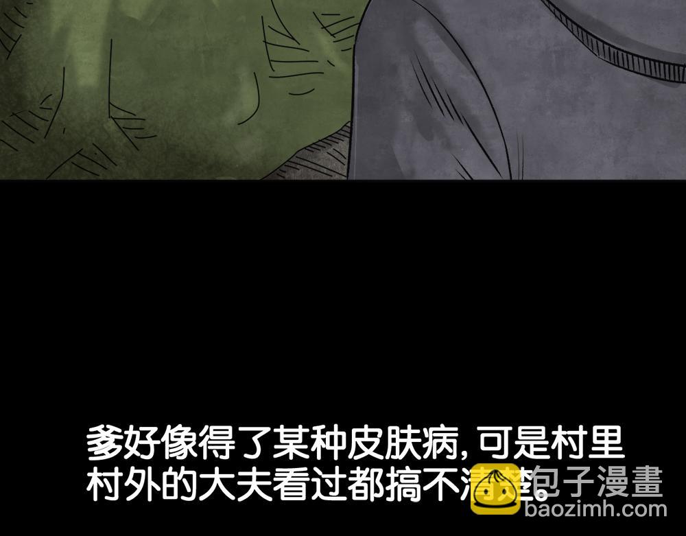 血树68