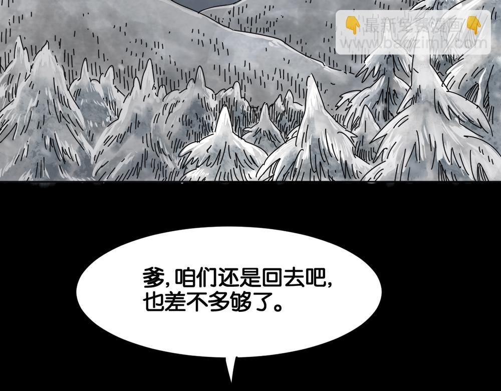 血树7