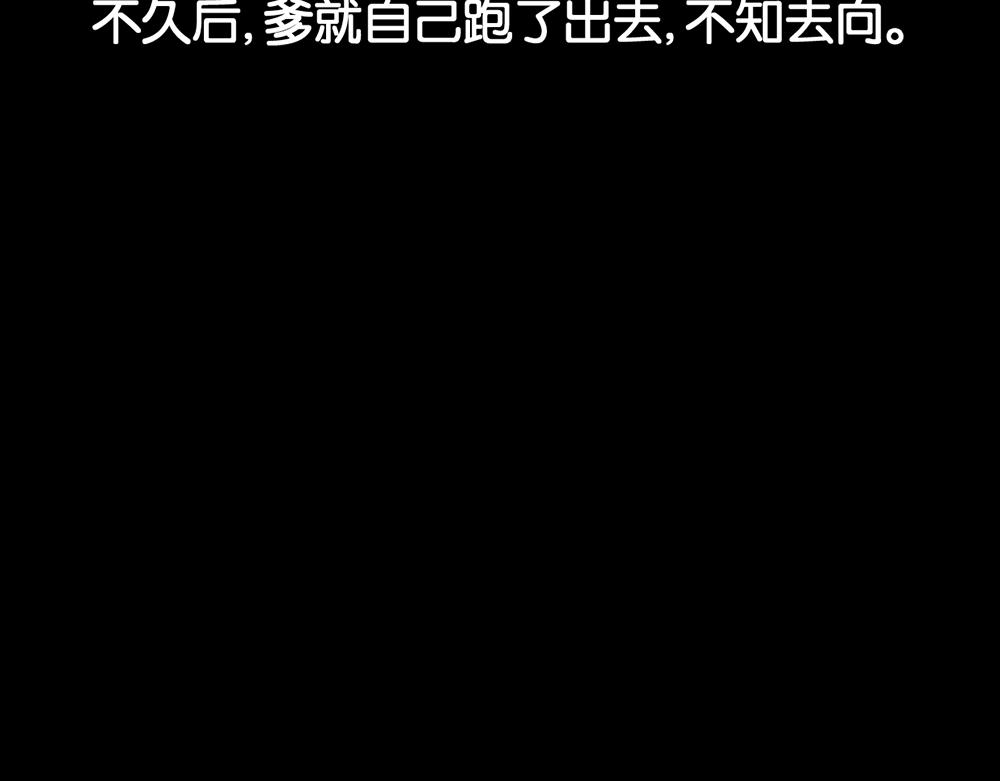 血树73