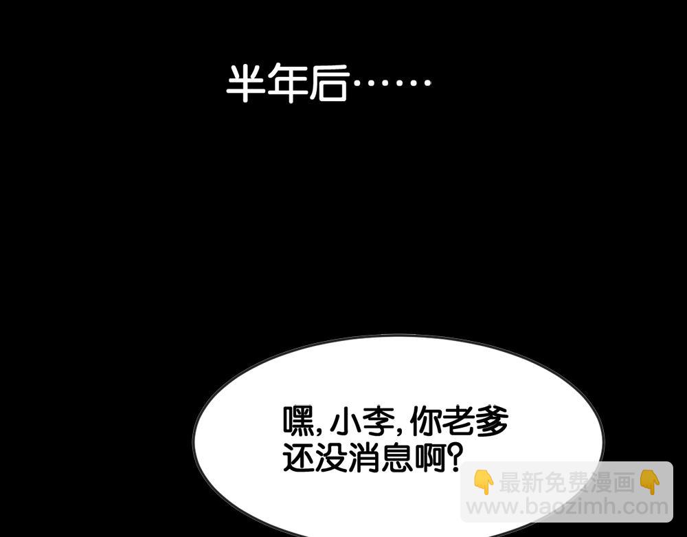 血树75