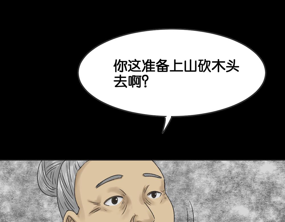 血树79