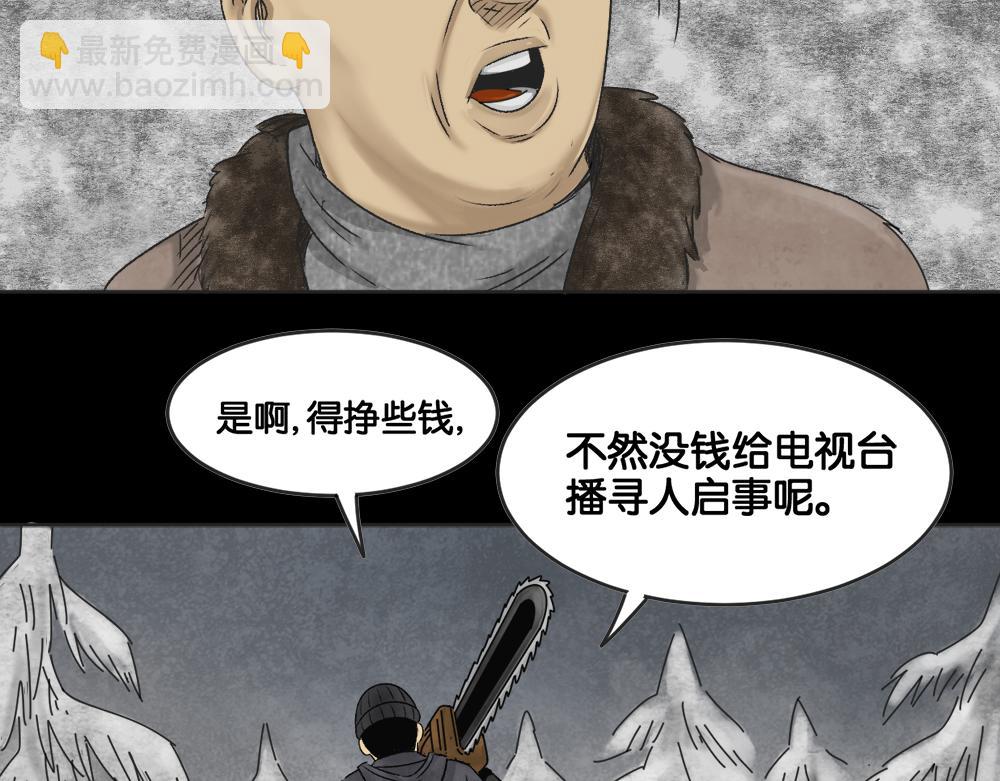 血树80