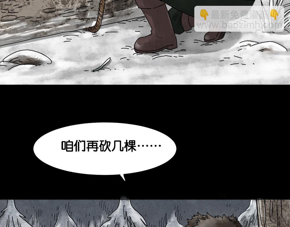 血树9