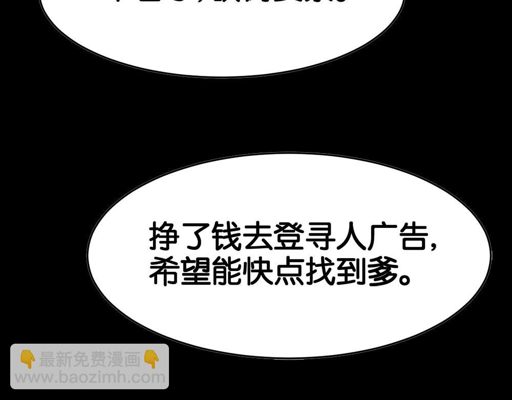 血树97