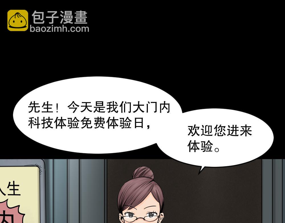 大门内（1）31