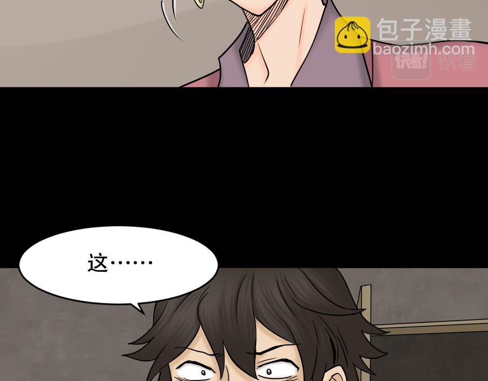 大门内（1）50