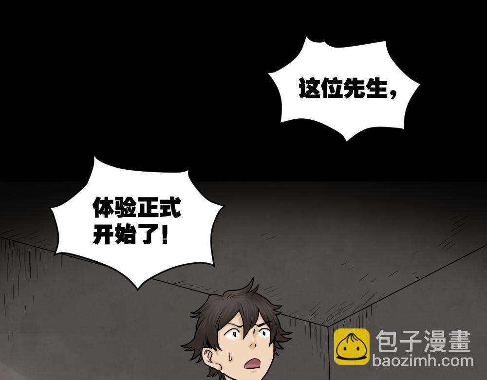 大门内（1）57