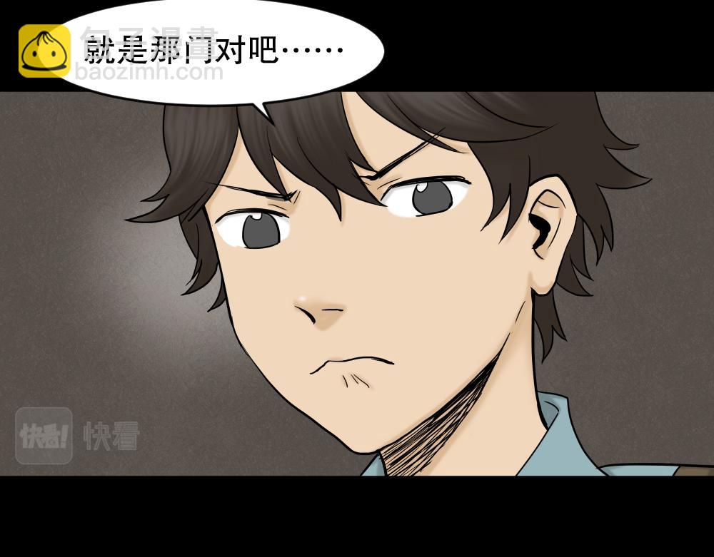 大门内（1）62