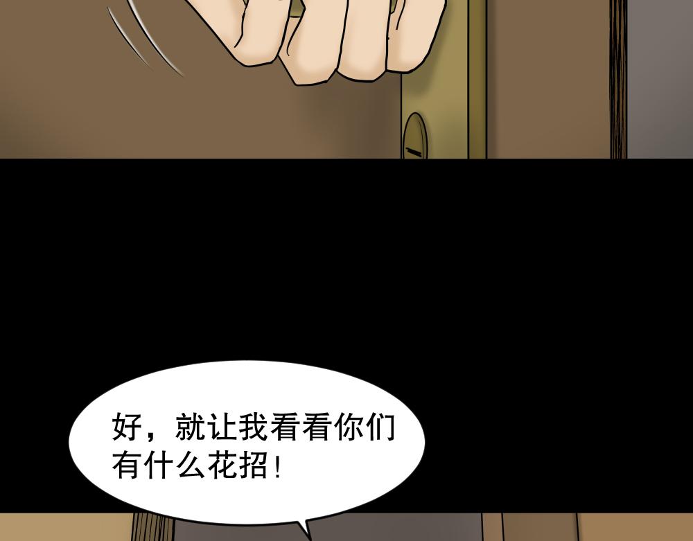 大门内（1）64
