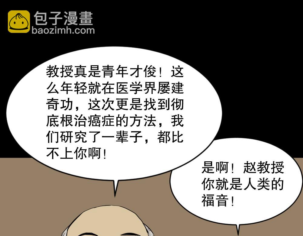大门内（1）78