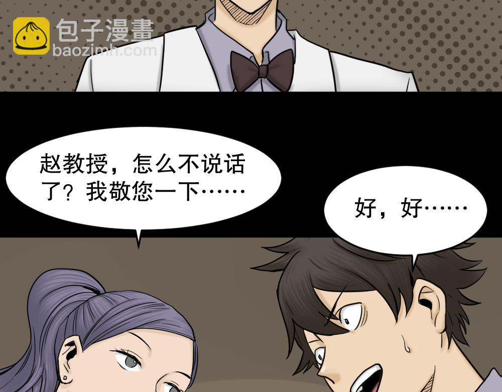 大门内（1）86